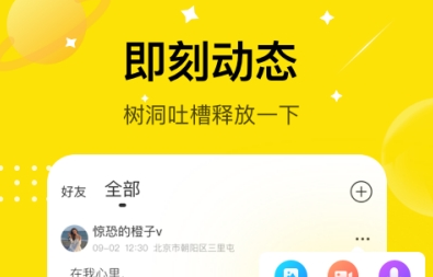 Z罻app