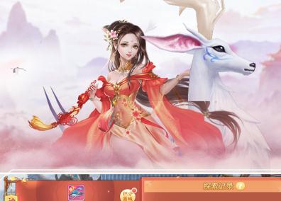 失落的修仙界 失落的修仙界