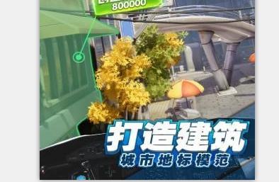 花心你别闹模拟游戏 花心你别闹模拟游戏