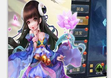 酒仙斩神记游戏 酒仙斩神记游戏