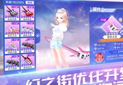 QQ炫舞伴侣2.0 QQ炫舞伴侣2.0