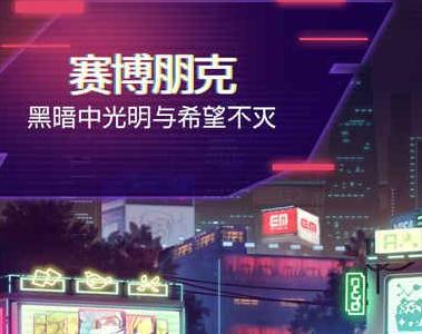 修普诺斯梦境美容院手游 修普诺斯梦境美容院手游