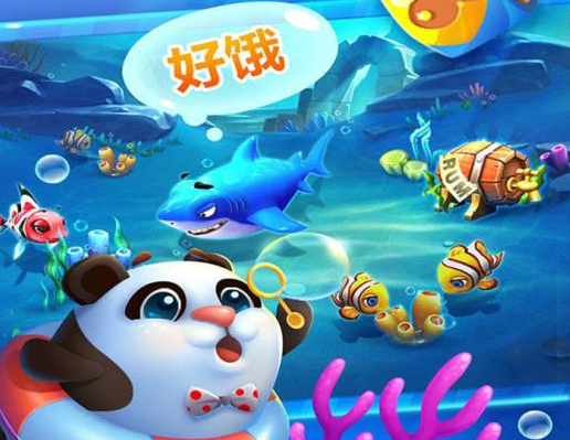 远航捕鱼红包版 远航捕鱼红包版