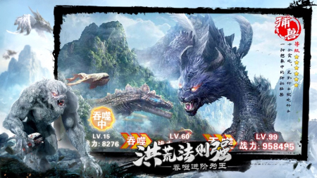 山海潜龙决正式版 山海潜龙决正式版