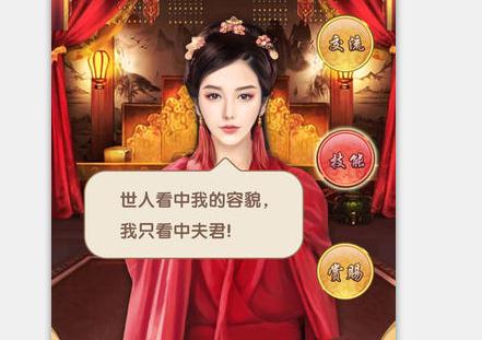 当个七品芝麻官游戏 当个七品芝麻官游戏