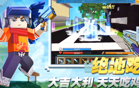 方块堡垒无限钻石版 方块堡垒无限钻石版