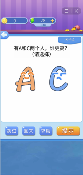 从零开始的世界第一手游 从零开始的世界第一手游