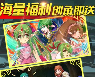 纹章召唤苹果版 纹章召唤苹果版