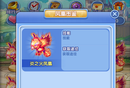 凤凰社红包版 凤凰社红包版