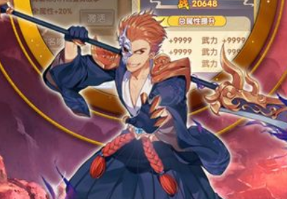 三国之旅红包版 三国之旅红包版