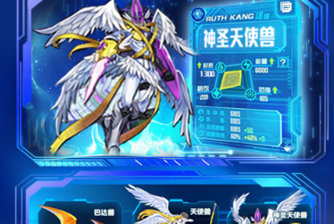 弹弹数码兽礼包版 弹弹数码兽礼包版
