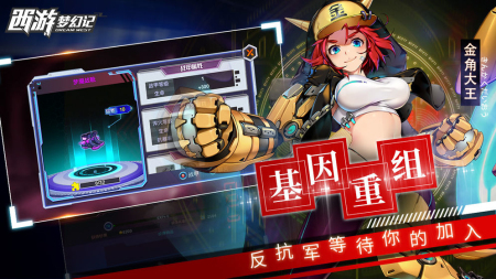 西游梦幻记bt版 西游梦幻记bt版