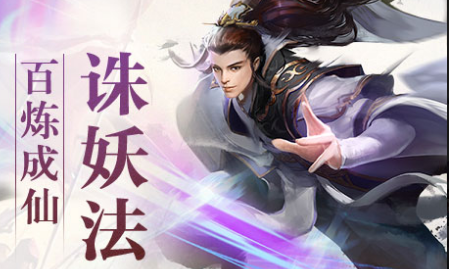 墨染乾坤手游最新版 墨染乾坤手游最新版