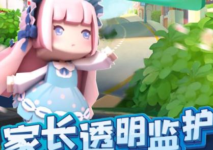 迷你世界重新上架版 迷你世界重新上架版