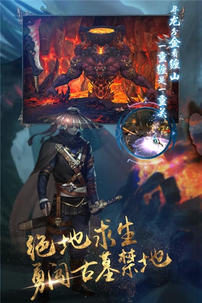 地灵曲星耀版截图