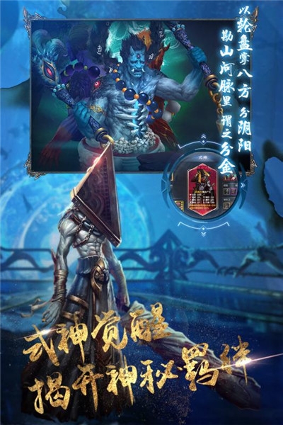 地灵曲星耀版截图
