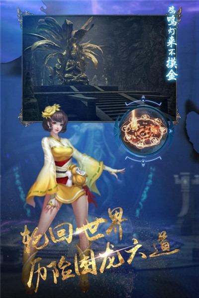 地灵曲星耀版截图