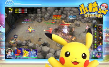 小精灵寻找魔法石版本大全