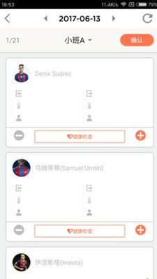 ��ʦ���׶�԰app��ͼ