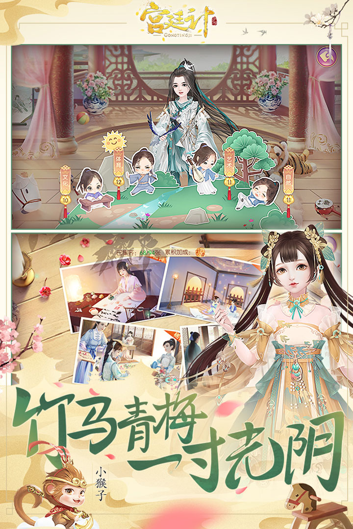 ��͢�ƺ󹬽�ͼ