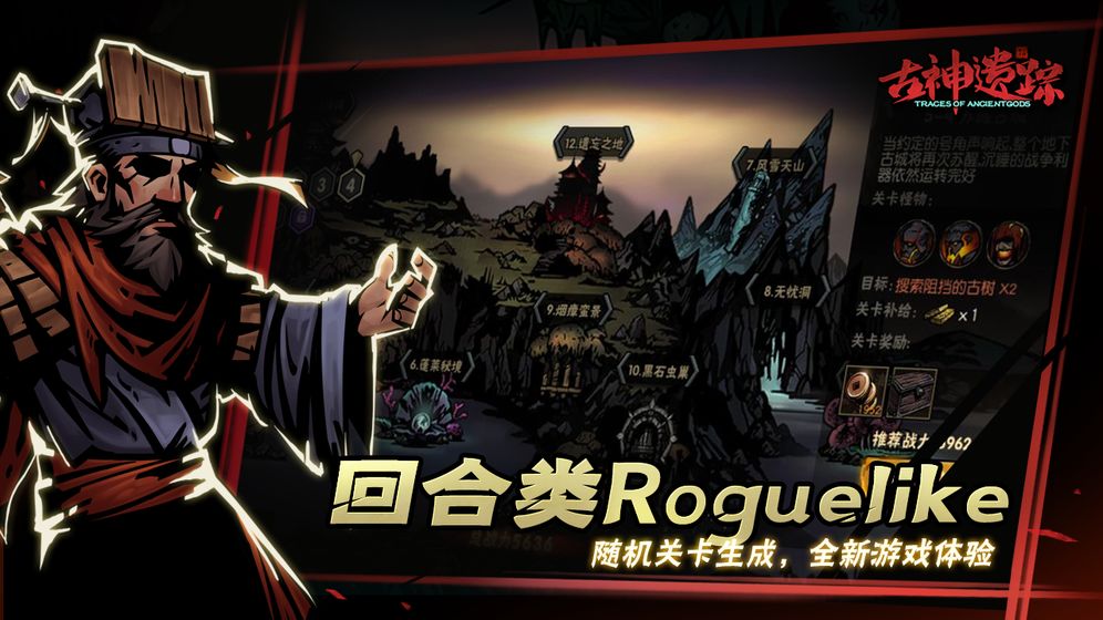 RoguelikeϷͼ