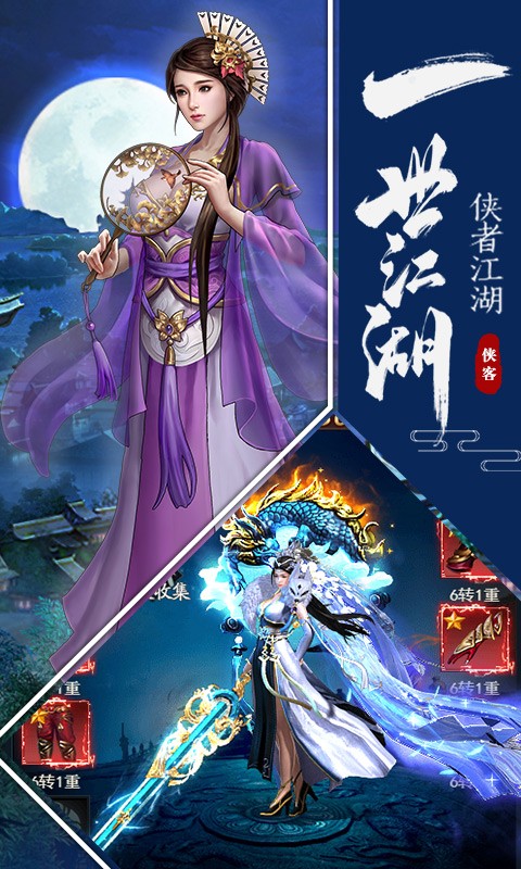 ��������֮���̷��ƽ�ͼ