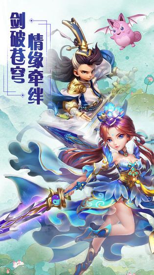天界元尊手游截图