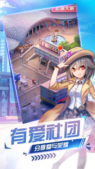 三百萌娘放置养成截图