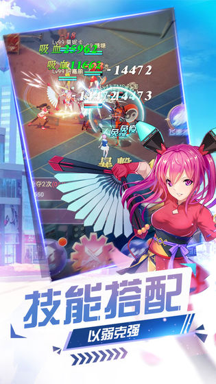 三百萌娘放置养成截图