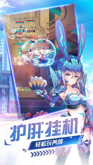 三百萌娘放置养成截图