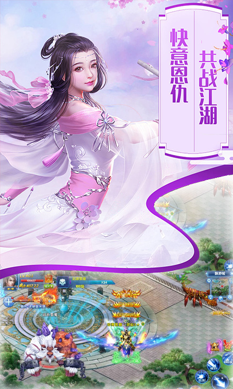 百恋成仙万抽版截图