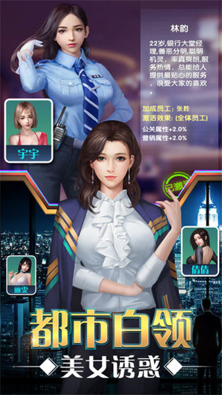 要做大富翁折扣版截图
