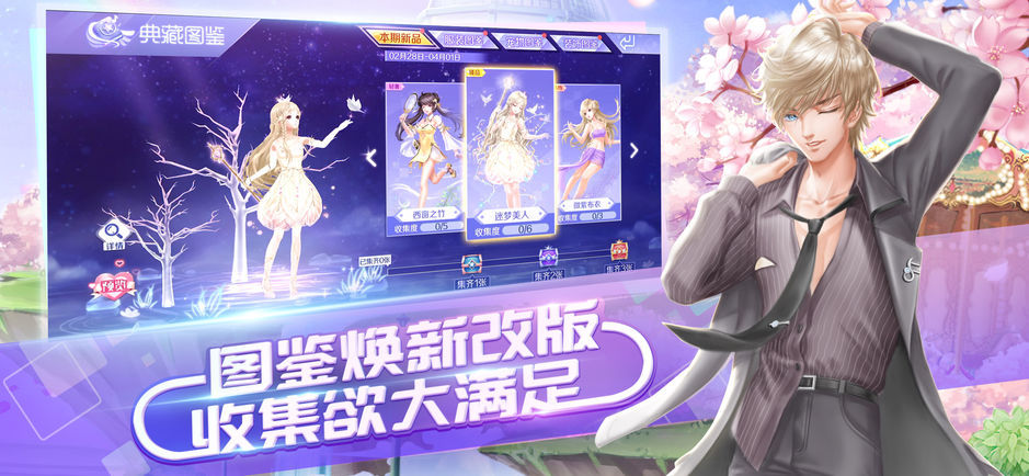 QQ炫舞伴侣2.0截图