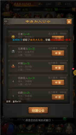 单职业遗忘神器传奇手游截图