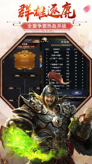 我只是想做个好官手游截图