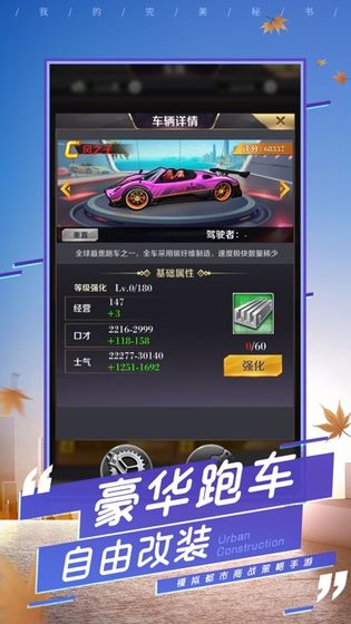 �ܲõ��ܸ����鱩�����ͼ