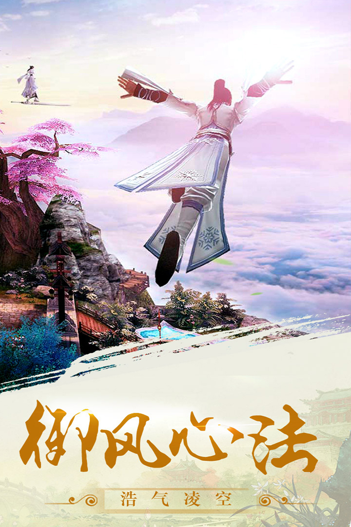 诸天万界战场最新版截图