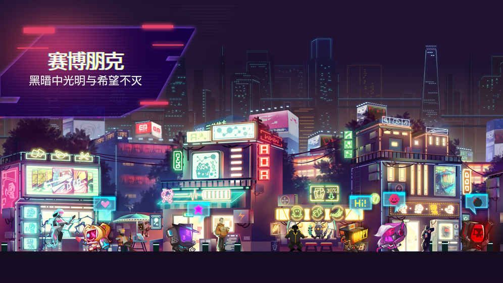 修普诺斯梦境美容院手游截图
