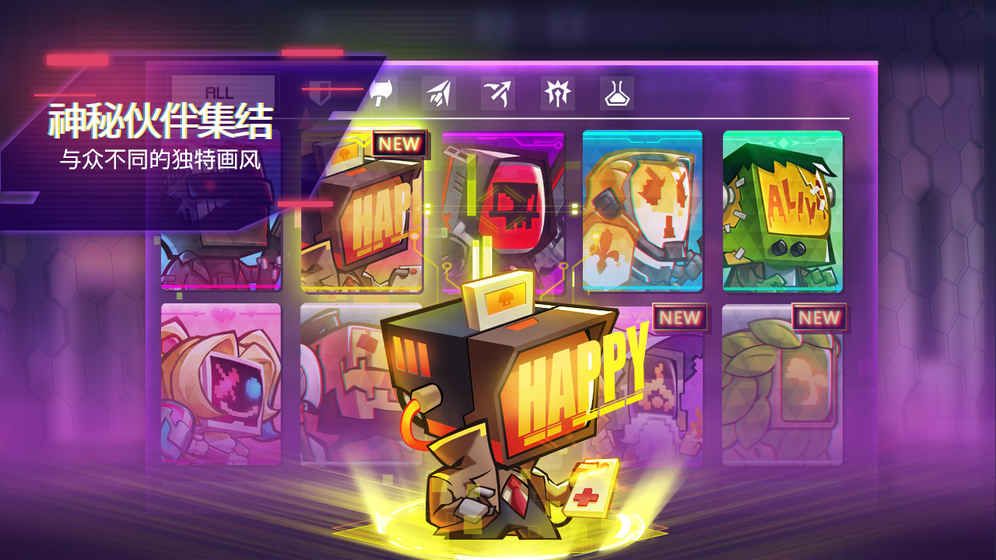修普诺斯梦境美容院手游截图
