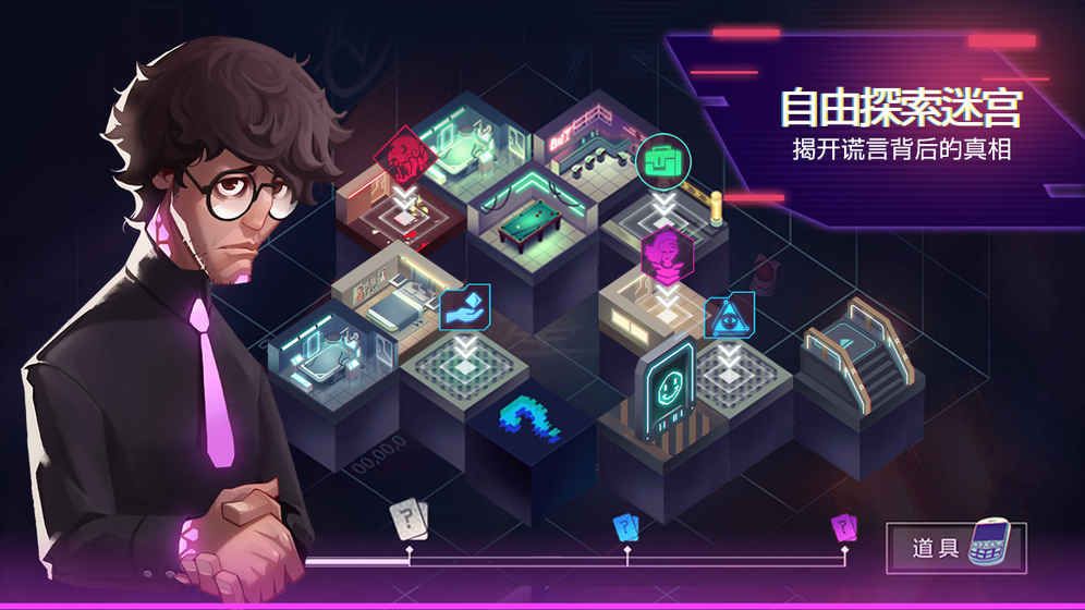 修普诺斯梦境美容院手游截图