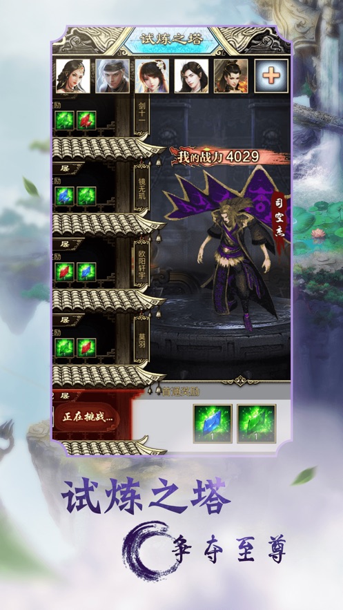 ��ң���鴫�����������ν�ͼ
