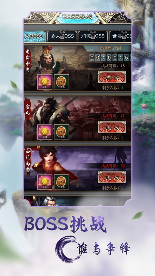 ��ң���鴫�����������ν�ͼ