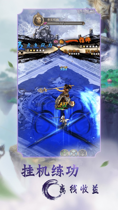 ��ң���鴫�����������ν�ͼ