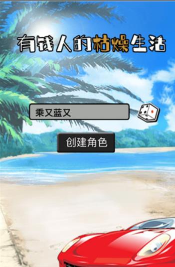 ��Ǯ�˵Ŀ����������޽�Ұ��ͼ