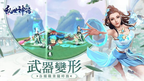 乱世神话之苍野龙吟游戏截图