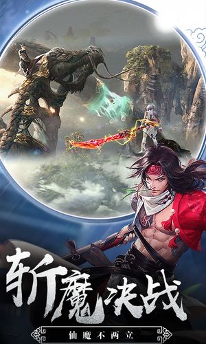 九天剑仙诀游戏截图