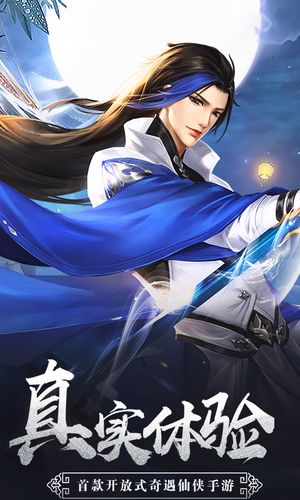 九天剑仙诀游戏截图