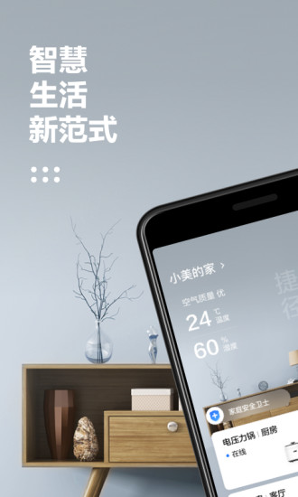 �������ı���app��ͼ