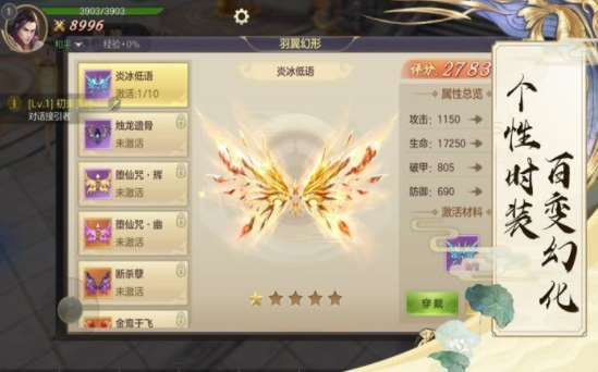 天道录破解版截图
