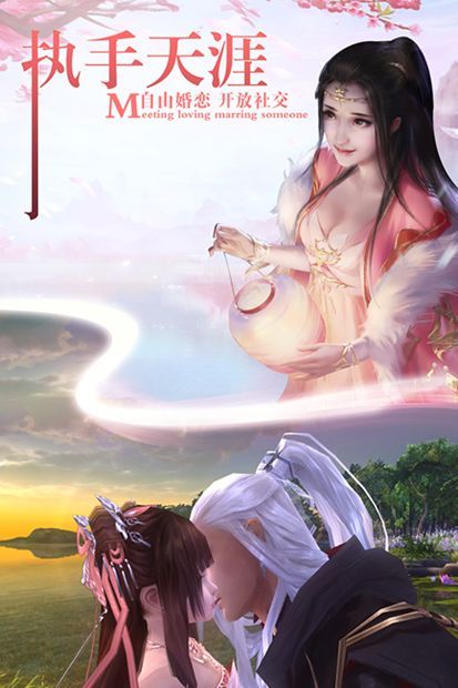 巡天之怒手游截图